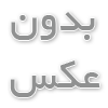 یخساز قالبی
